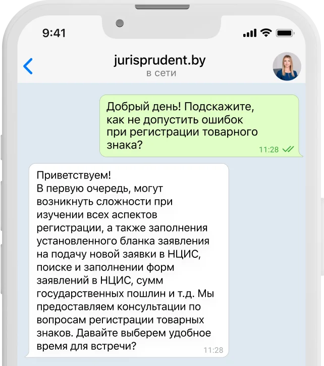 ЮРИДЭКС контакты